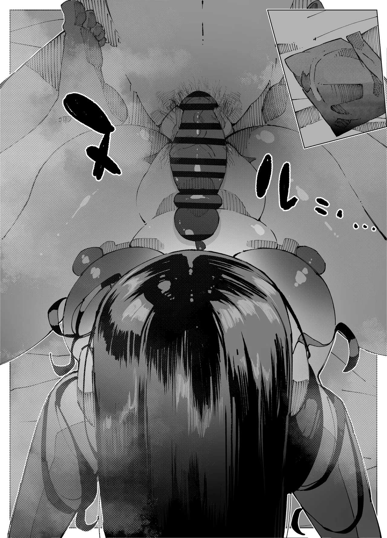 娘の彼氏と種付け交尾 - Page 48