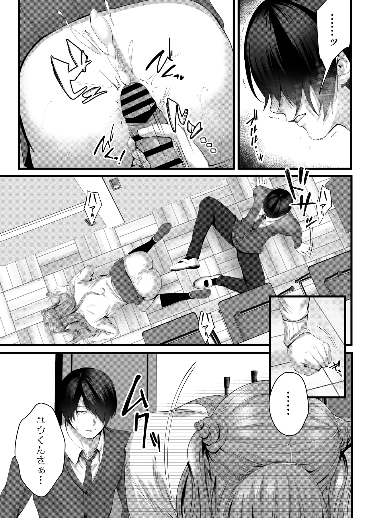 Chorozako Kanojo no Ainachan page 35 original parody - sole female sole male hentai manga - read online free