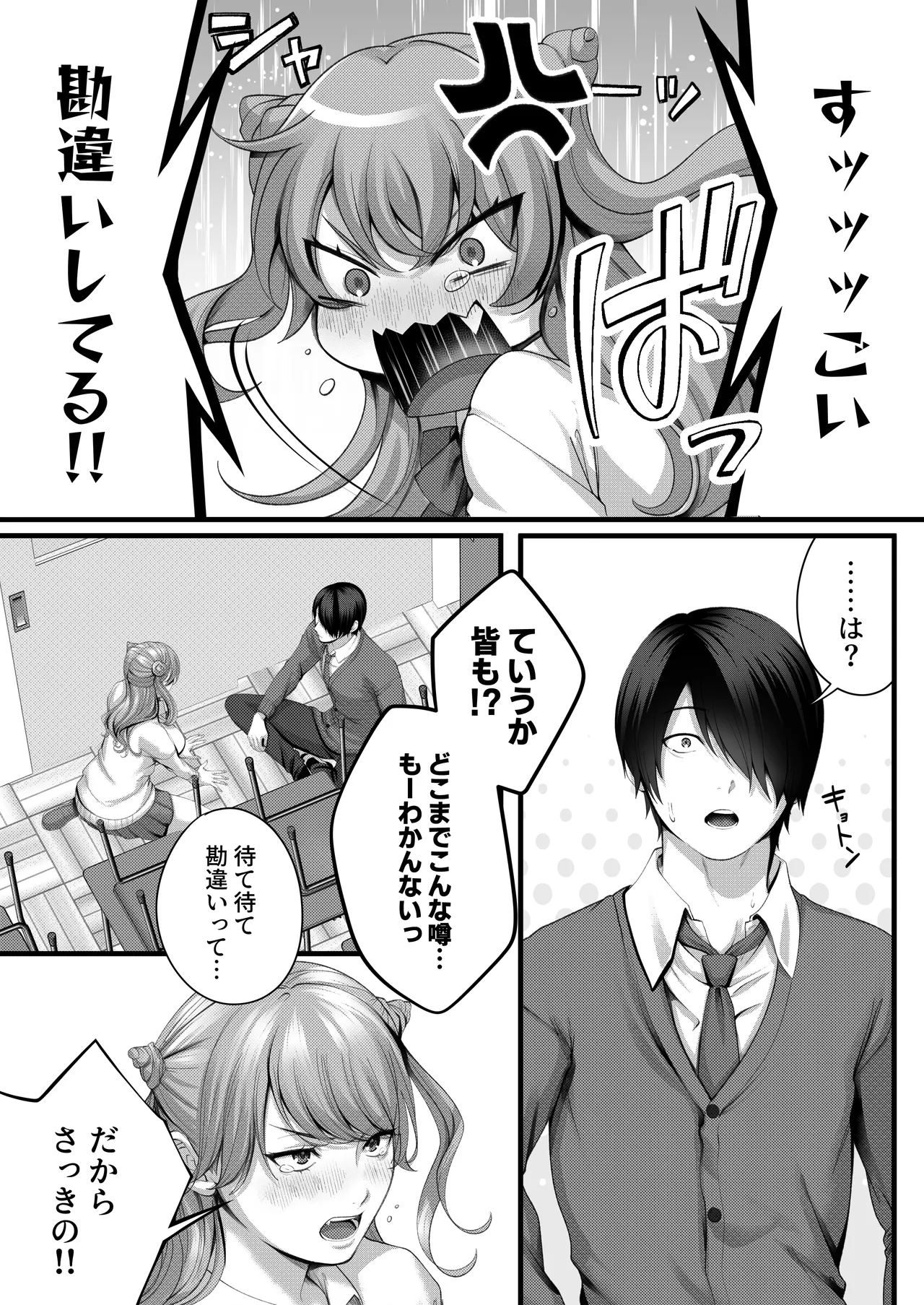 Chorozako Kanojo no Ainachan page 36 original parody - squirting kissing hentai manga - read online free