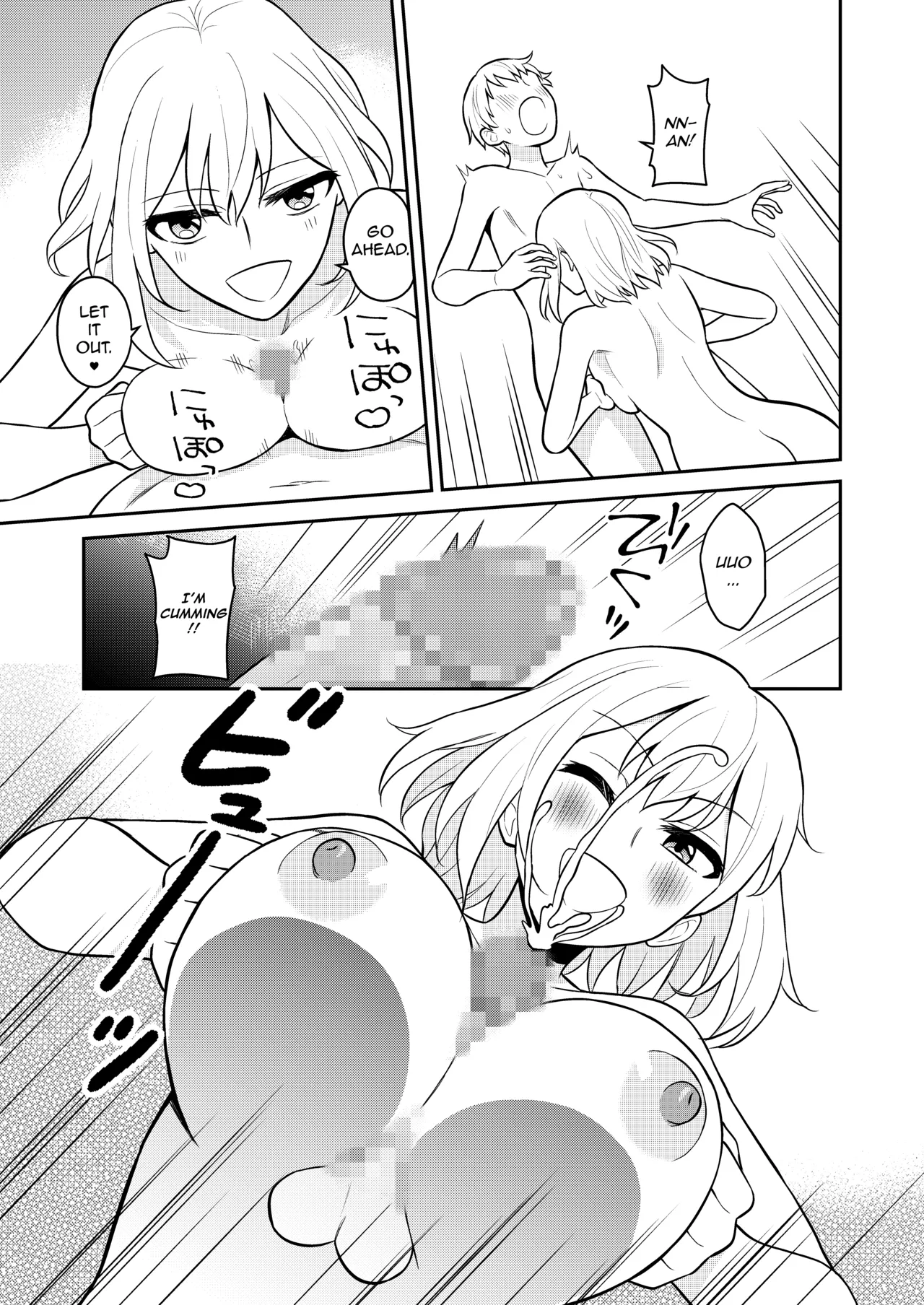 Koushinchou no Imouto o Ore Senyou ni Shita | I Turned My Big Little Sister Into My Personal Plaything page 23 original parody - sole female sole male hentai manga - read online free