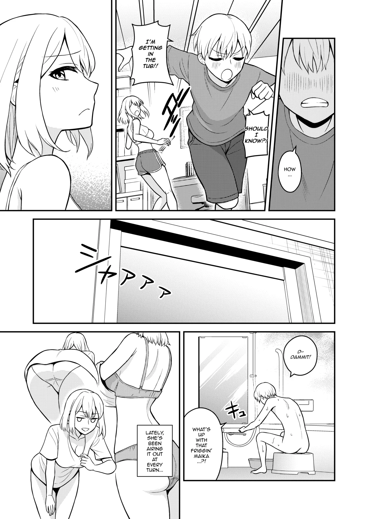 Koushinchou no Imouto o Ore Senyou ni Shita | I Turned My Big Little Sister Into My Personal Plaything - Page 7