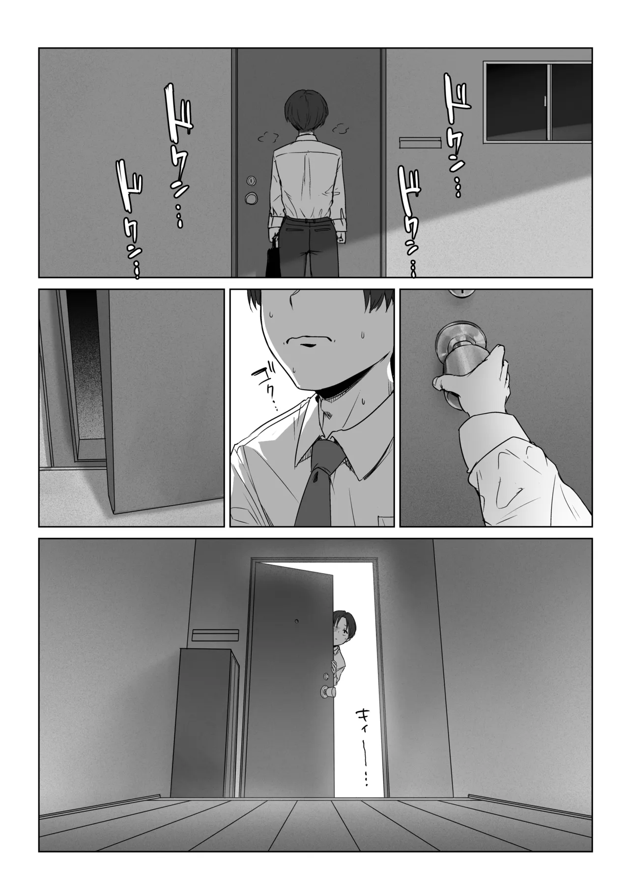 Boku no Kanojo wa, Boku to wa Sex Shitakunai page 48 original parody - big breasts humiliation hentai manga - read online free