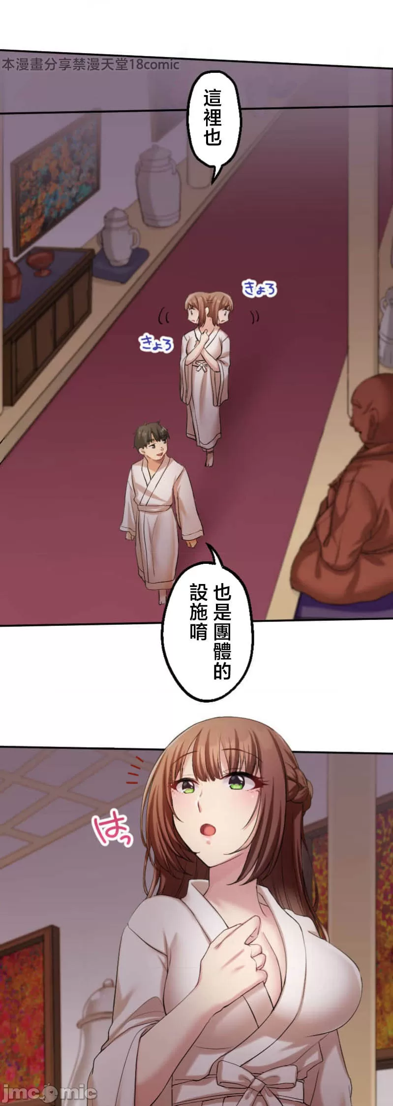 交わる者は救われる page 126 original parody - scanmark watermarked hentai manga - read online free