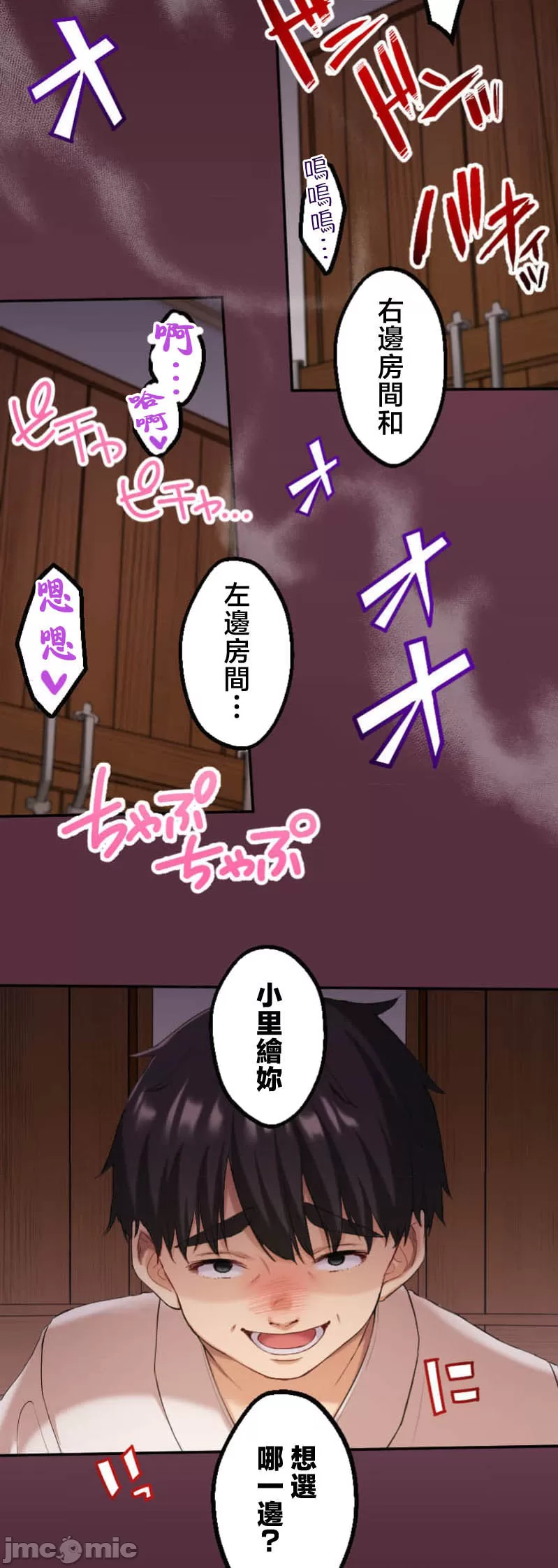 交わる者は救われる page 131 original parody - scanmark watermarked hentai manga - read online free