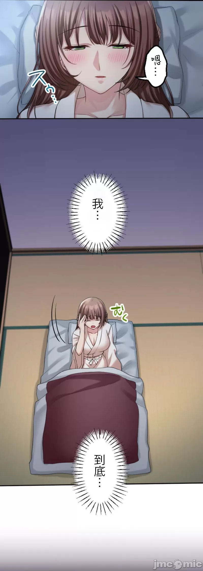 交わる者は救われる page 187 original parody - scanmark watermarked hentai manga - read online free