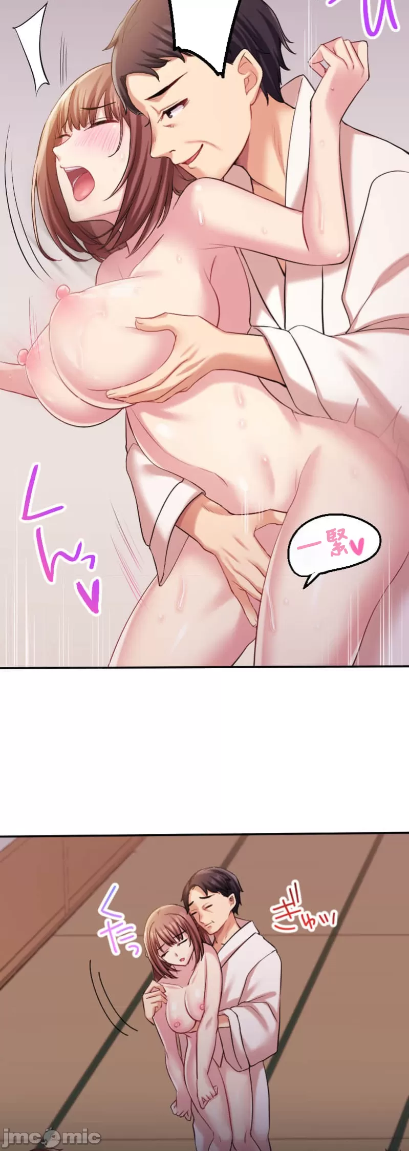 交わる者は救われる page 290 original parody - scanmark watermarked hentai manga - read online free