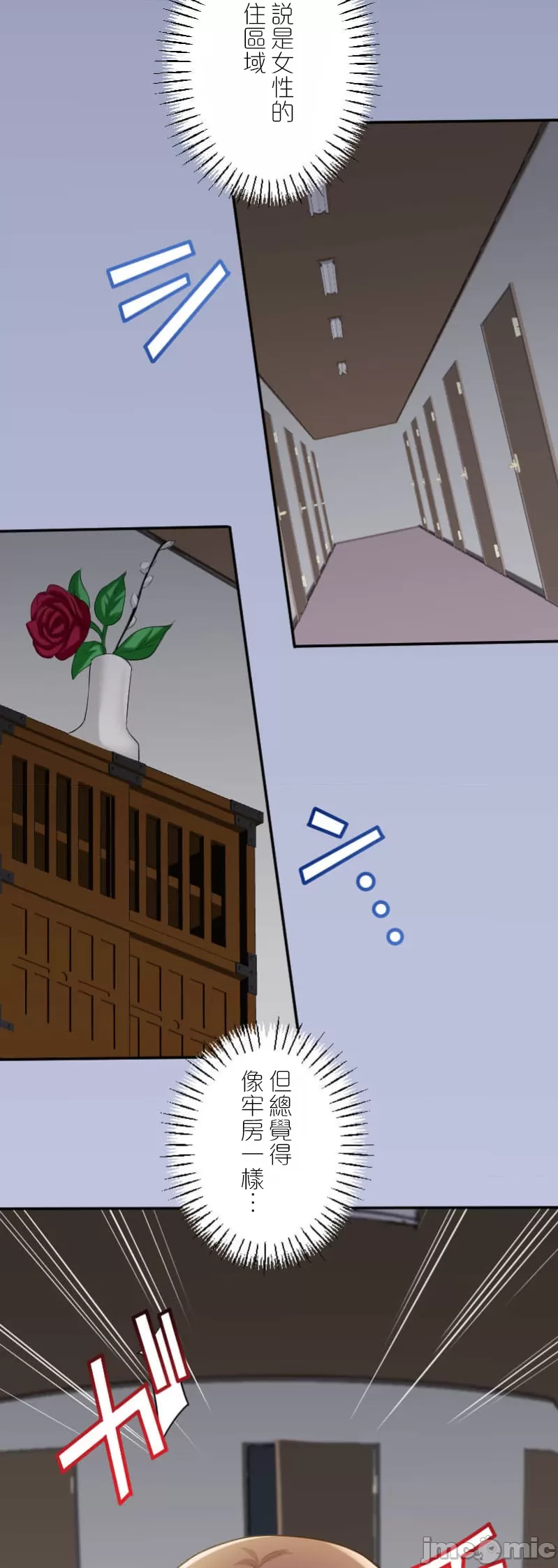 交わる者は救われる page 305 original parody - scanmark watermarked hentai manga - read online free
