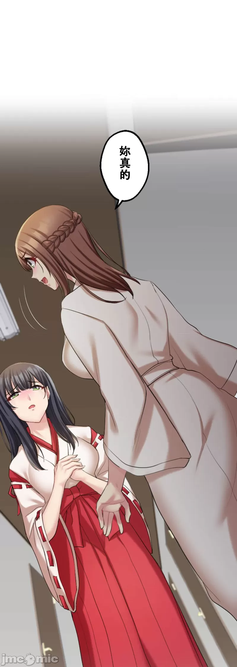交わる者は救われる page 319 original parody - scanmark watermarked hentai manga - read online free