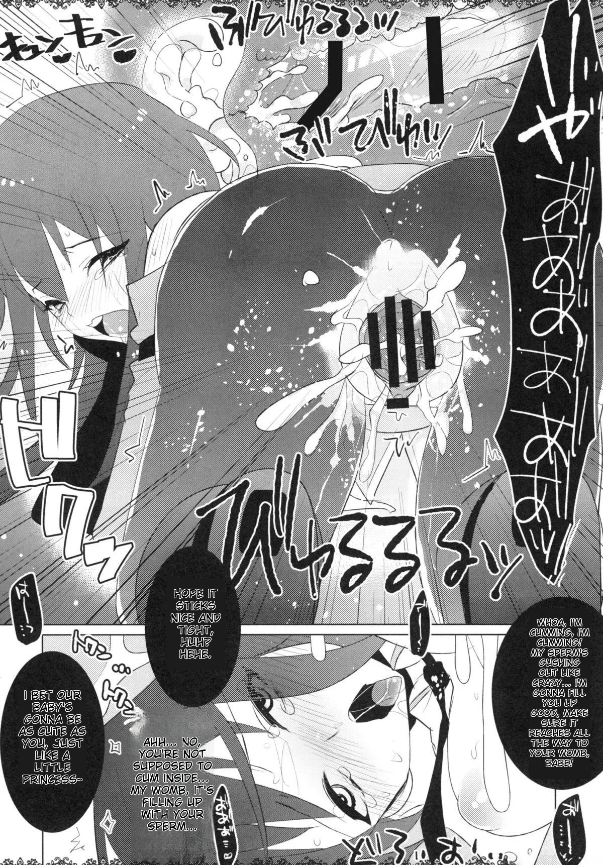 Rinraku Intou no Kurisu - Page 15
