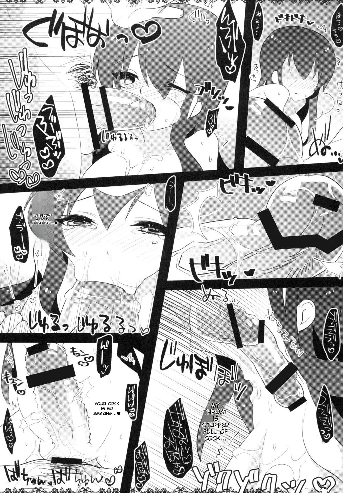 Rinraku Intou no Kurisu - Page 20