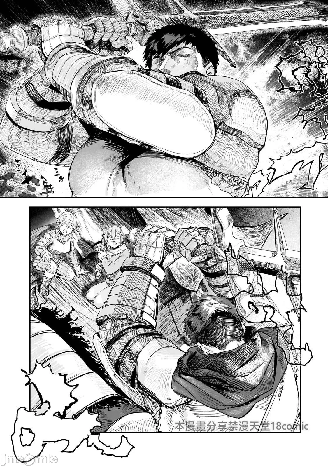 貞操逆轉世界的處男邊境領主/貞操逆転世界の童貞辺境領主騎士 page 258 - big breasts story arc hentai manga - read online free