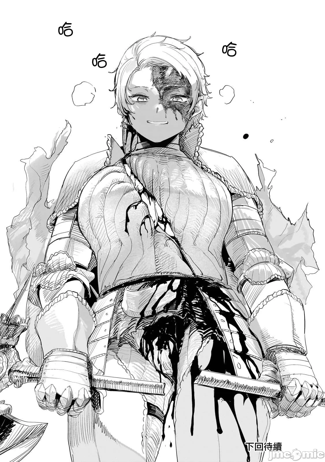 貞操逆轉世界的處男邊境領主/貞操逆転世界の童貞辺境領主騎士 page 301 - big breasts story arc hentai manga - read online free