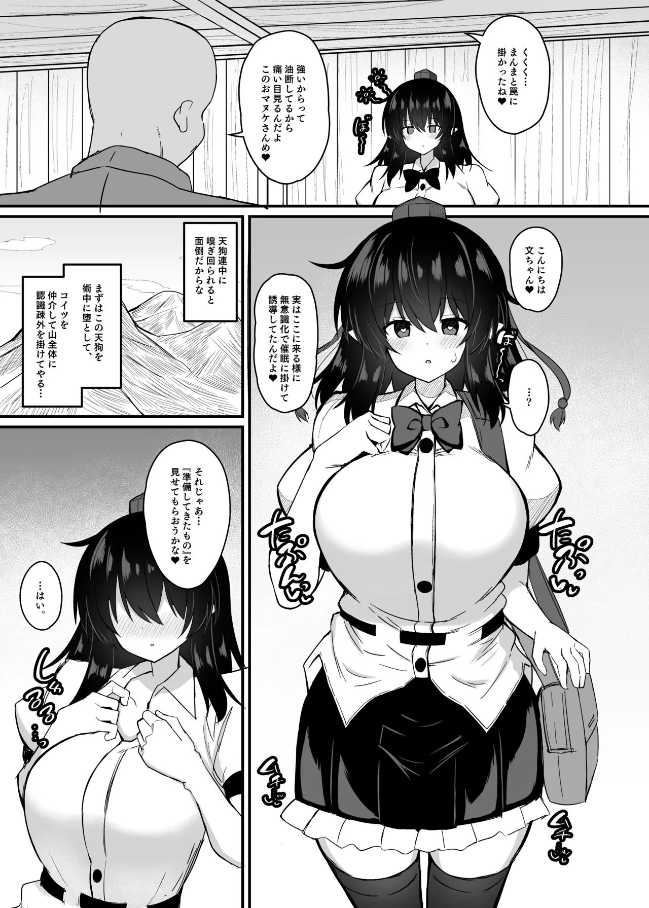 Preview page 4