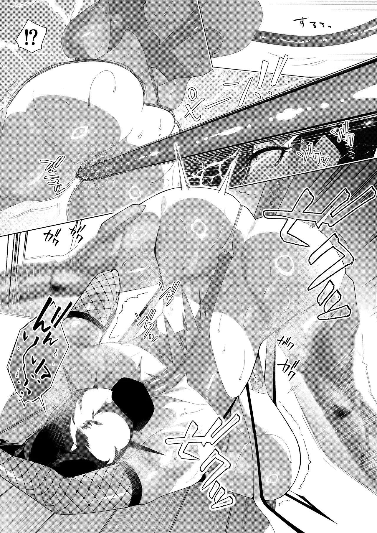 対魔忍メイドおばさん エリカ - Page 24