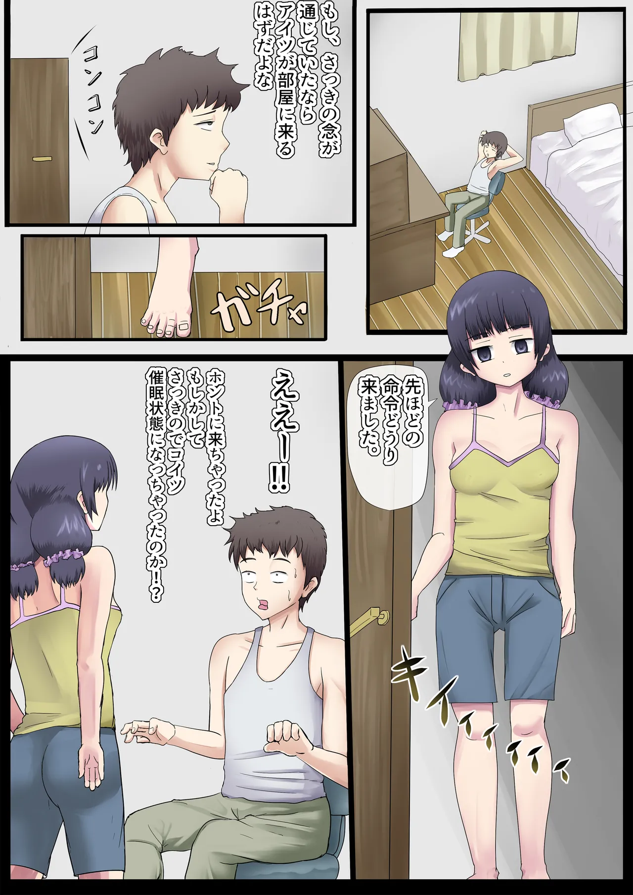 Preview page 6