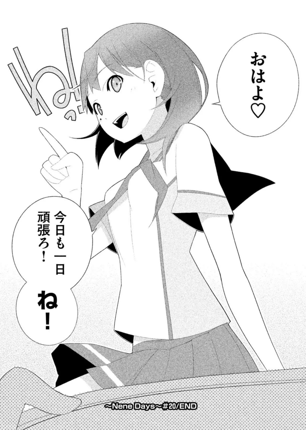 Love Plus Nene Days Volume 2 page 124 featuring nene anegasaki love plus parody - multi-work series schoolgirl uniform hentai manga - read online free