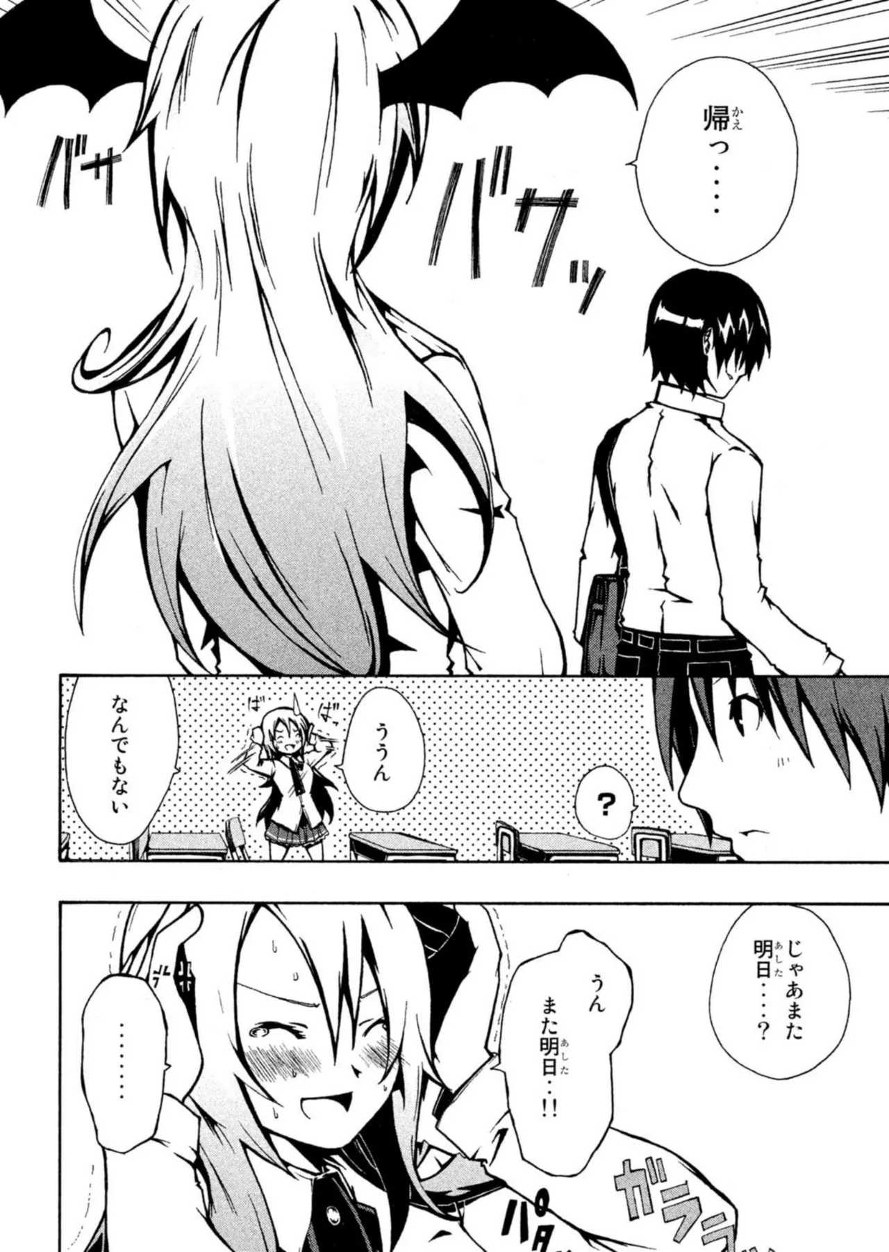 Love Plus Nene Days Volume 2 page 138 featuring nene anegasaki love plus parody - schoolgirl uniform multi-work series hentai manga - read online free