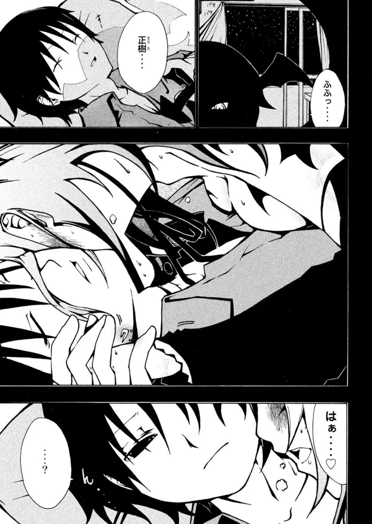 Love Plus Nene Days Volume 2 page 141 featuring nene anegasaki love plus parody - multi-work series schoolgirl uniform hentai manga - read online free