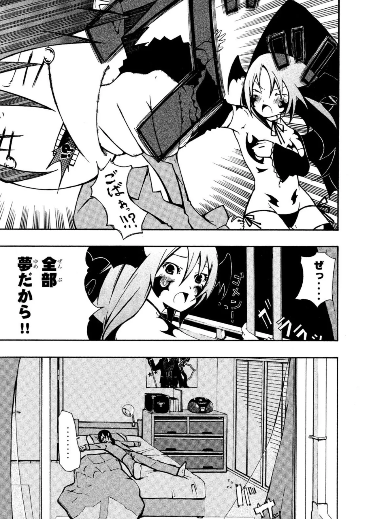 Love Plus Nene Days Volume 2 page 143 featuring nene anegasaki love plus parody - schoolgirl uniform multi-work series hentai manga - read online free