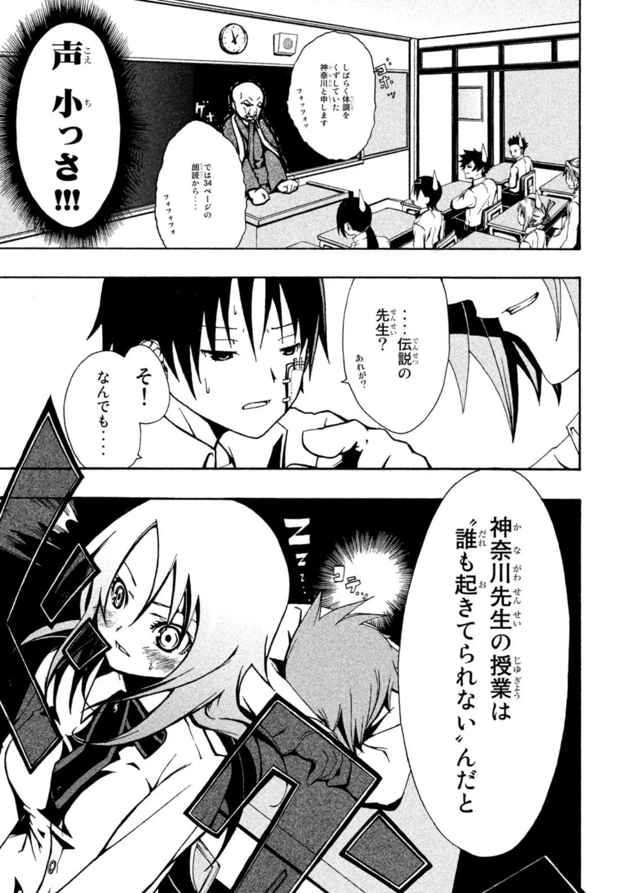 Love Plus Nene Days Volume 2 page 147 featuring nene anegasaki love plus parody - multi-work series schoolgirl uniform hentai manga - read online free