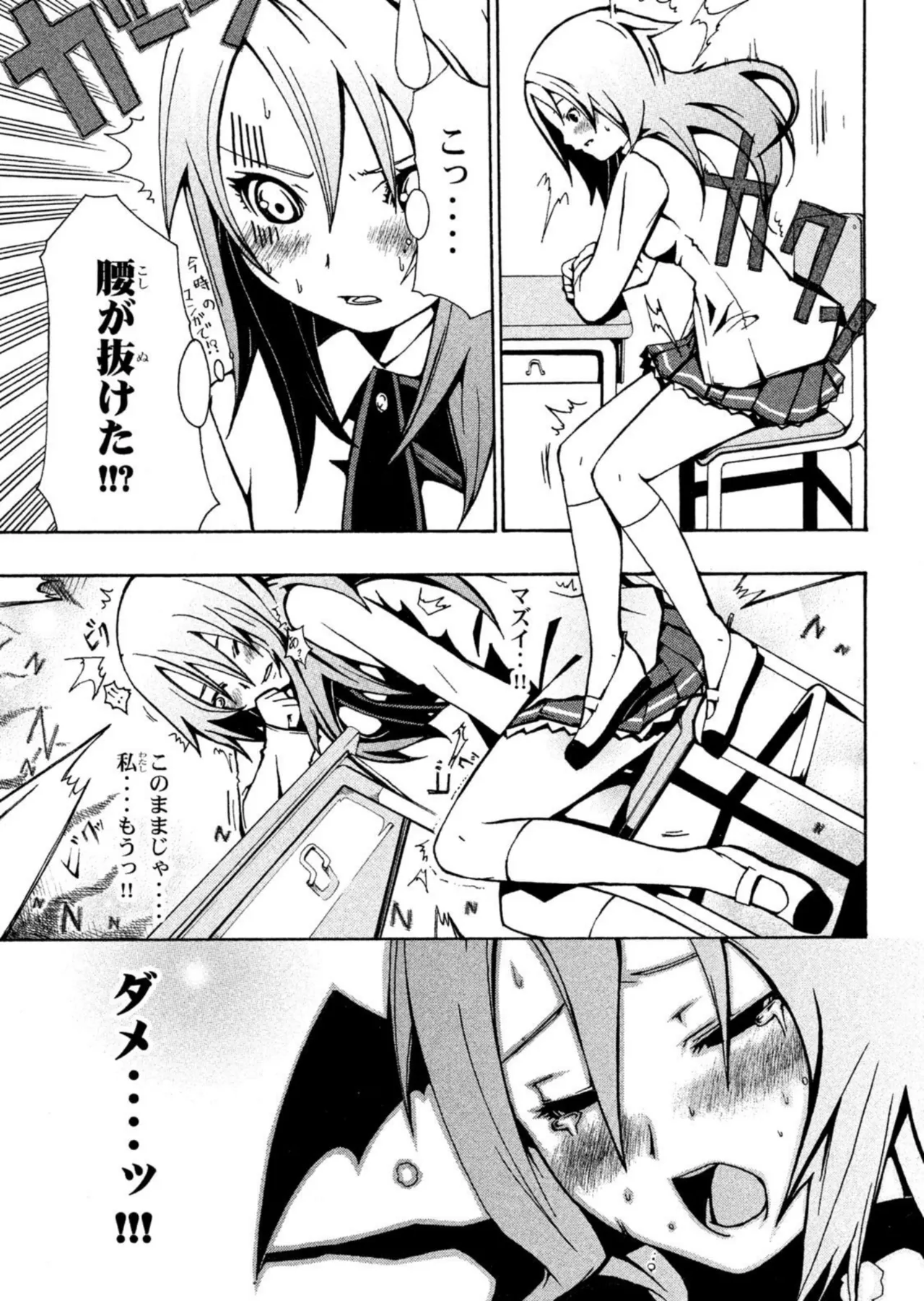 Love Plus Nene Days Volume 2 page 149 featuring nene anegasaki love plus parody - schoolgirl uniform multi-work series hentai manga - read online free