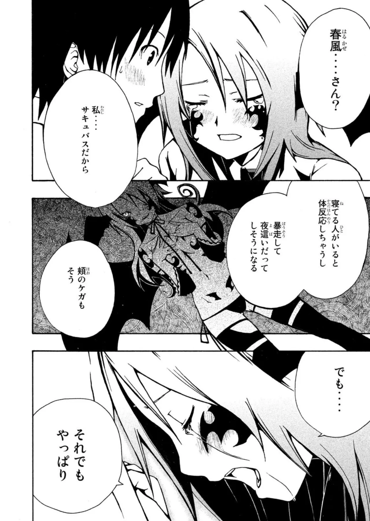 Love Plus Nene Days Volume 2 page 154 featuring nene anegasaki love plus parody - schoolgirl uniform multi-work series hentai manga - read online free