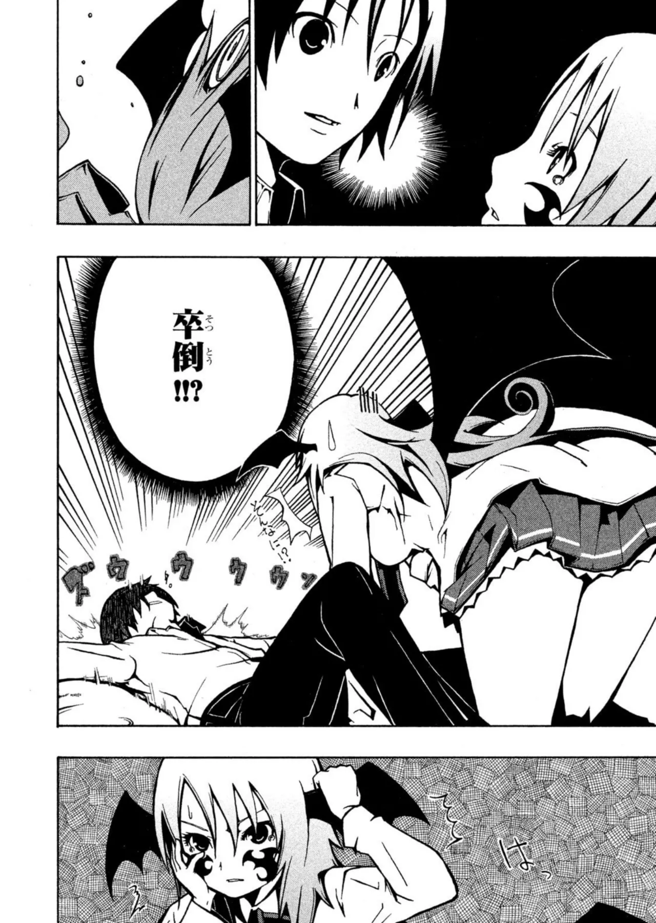 Love Plus Nene Days Volume 2 page 156 featuring nene anegasaki love plus parody - schoolgirl uniform multi-work series hentai manga - read online free