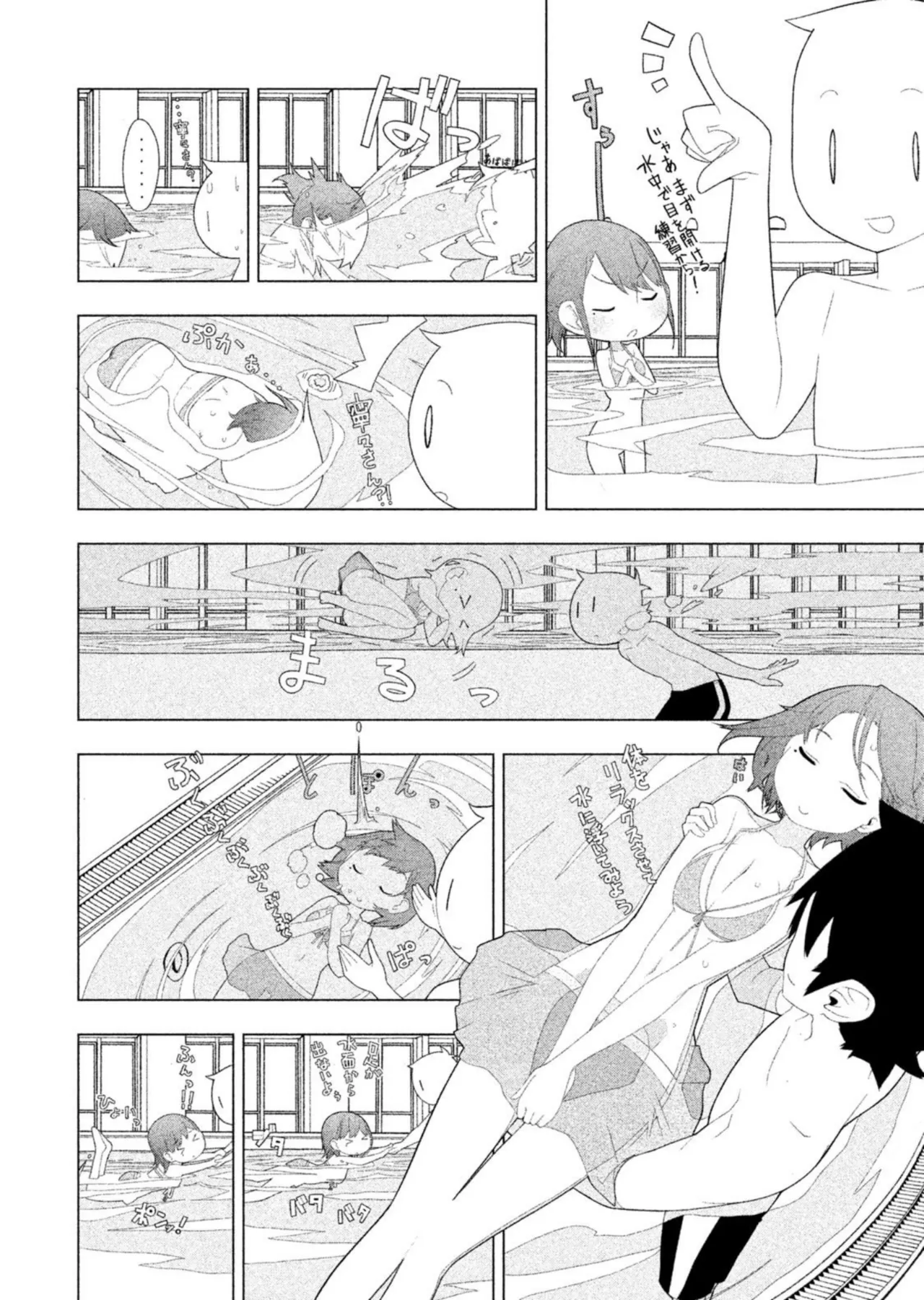 Love Plus Nene Days Volume 2 page 32 featuring nene anegasaki love plus parody - multi-work series schoolgirl uniform hentai manga - read online free