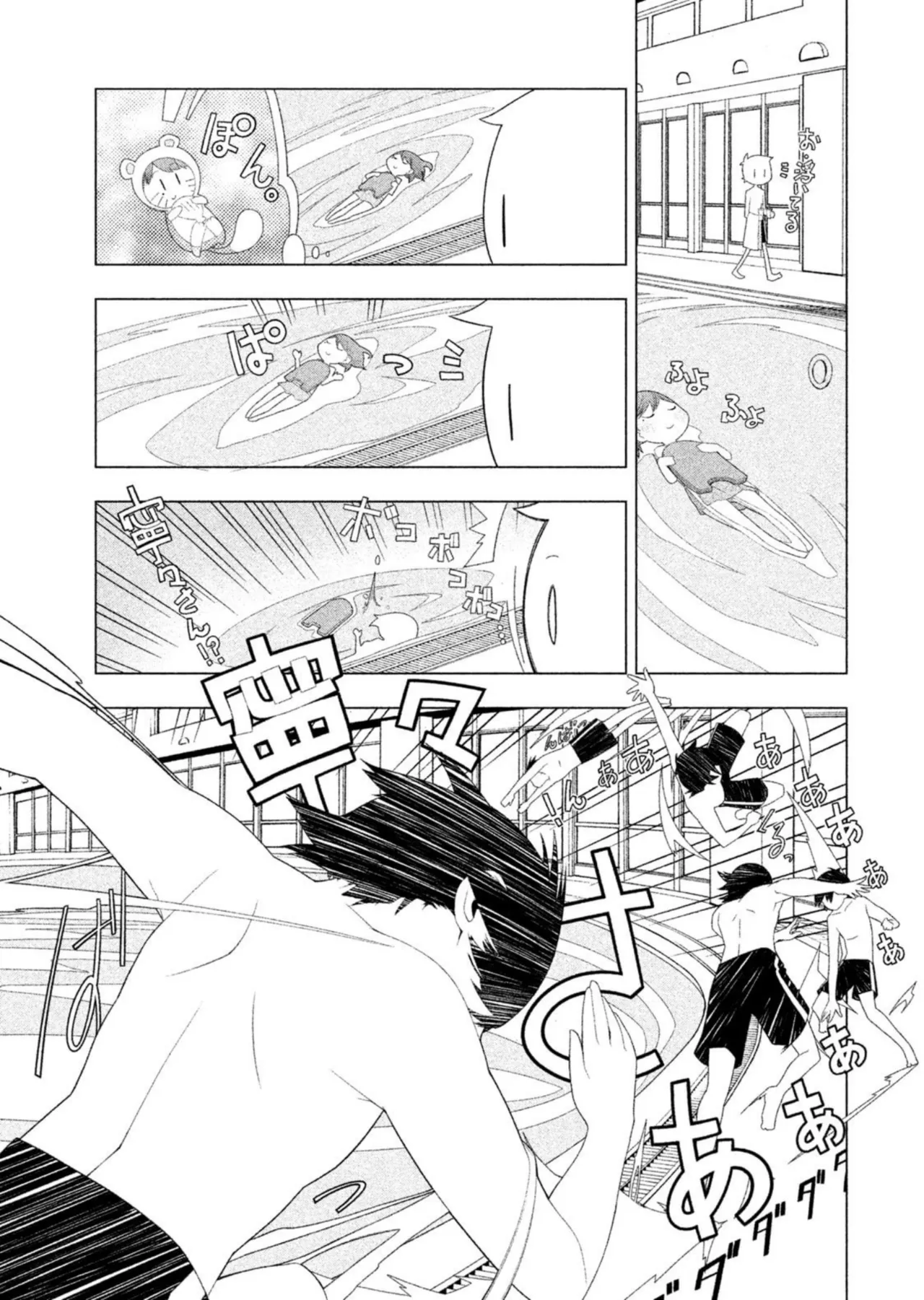 Love Plus Nene Days Volume 2 page 35 featuring nene anegasaki love plus parody - schoolgirl uniform multi-work series hentai manga - read online free