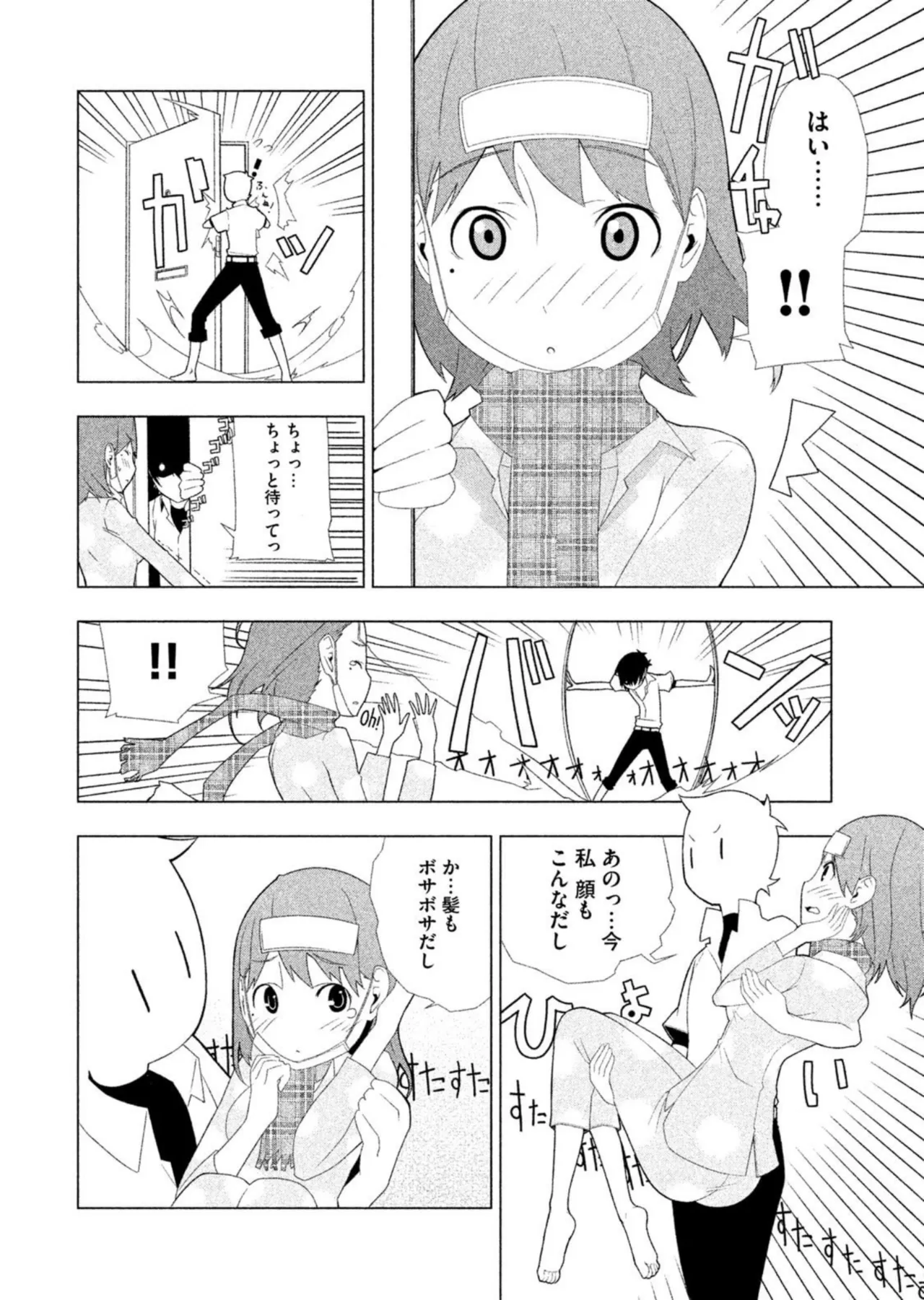 Love Plus Nene Days Volume 2 page 52 featuring nene anegasaki love plus parody - schoolgirl uniform multi-work series hentai manga - read online free