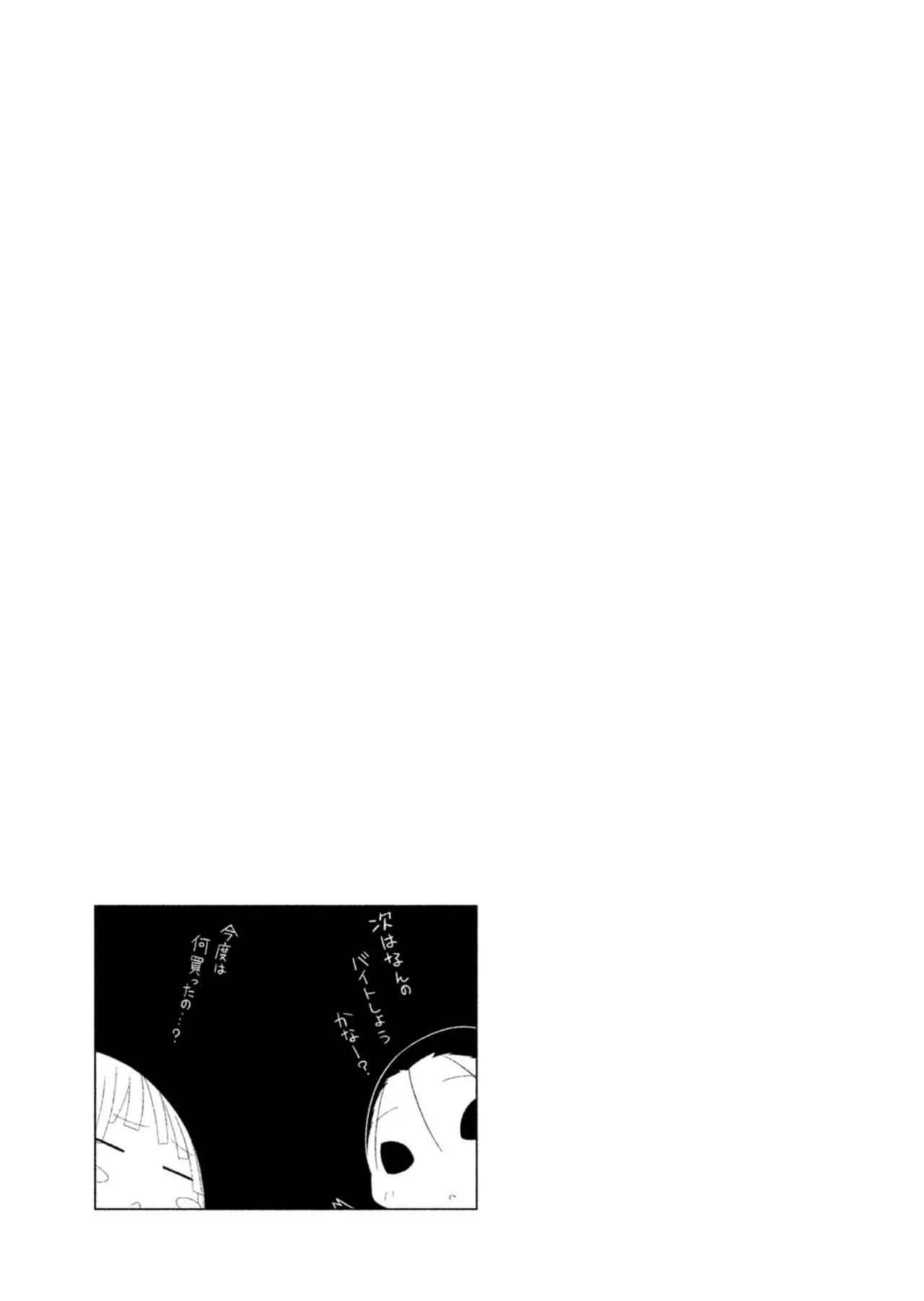 Love Plus Nene Days Volume 2 page 89 featuring nene anegasaki love plus parody - schoolgirl uniform multi-work series hentai manga - read online free