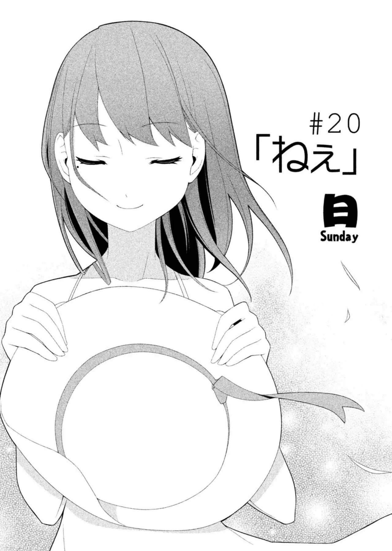 Love Plus Nene Days Volume 2 - Page 98