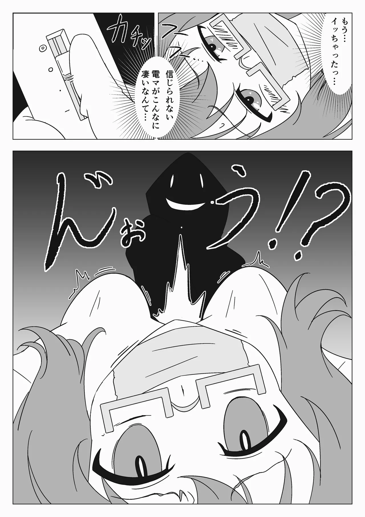 Jibaku Shoujo no Akumu page 22 original parody - bondage sex toys hentai manga - read online free