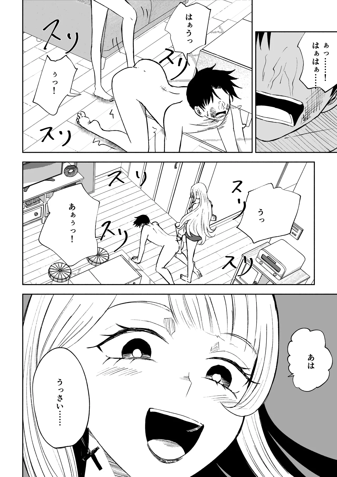Moto Kare Recycling - Page 46