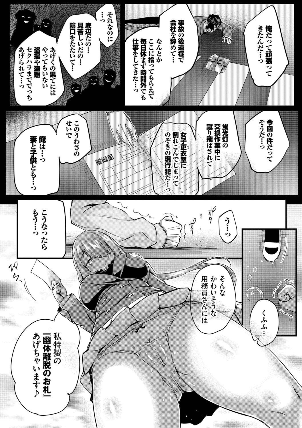 [Tirotata] Adabana + Boku No Onee-chan -after-  [Digital] page 10 - nakadashi beauty mark hentai manga - read online free