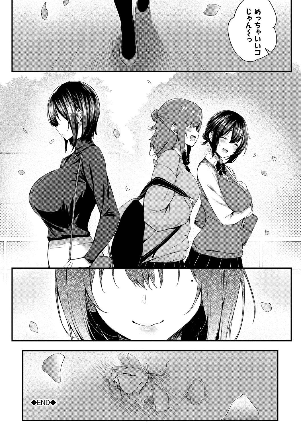 [Tirotata] Adabana + Boku No Onee-chan -after-  [Digital] page 224 - nakadashi beauty mark hentai manga - read online free
