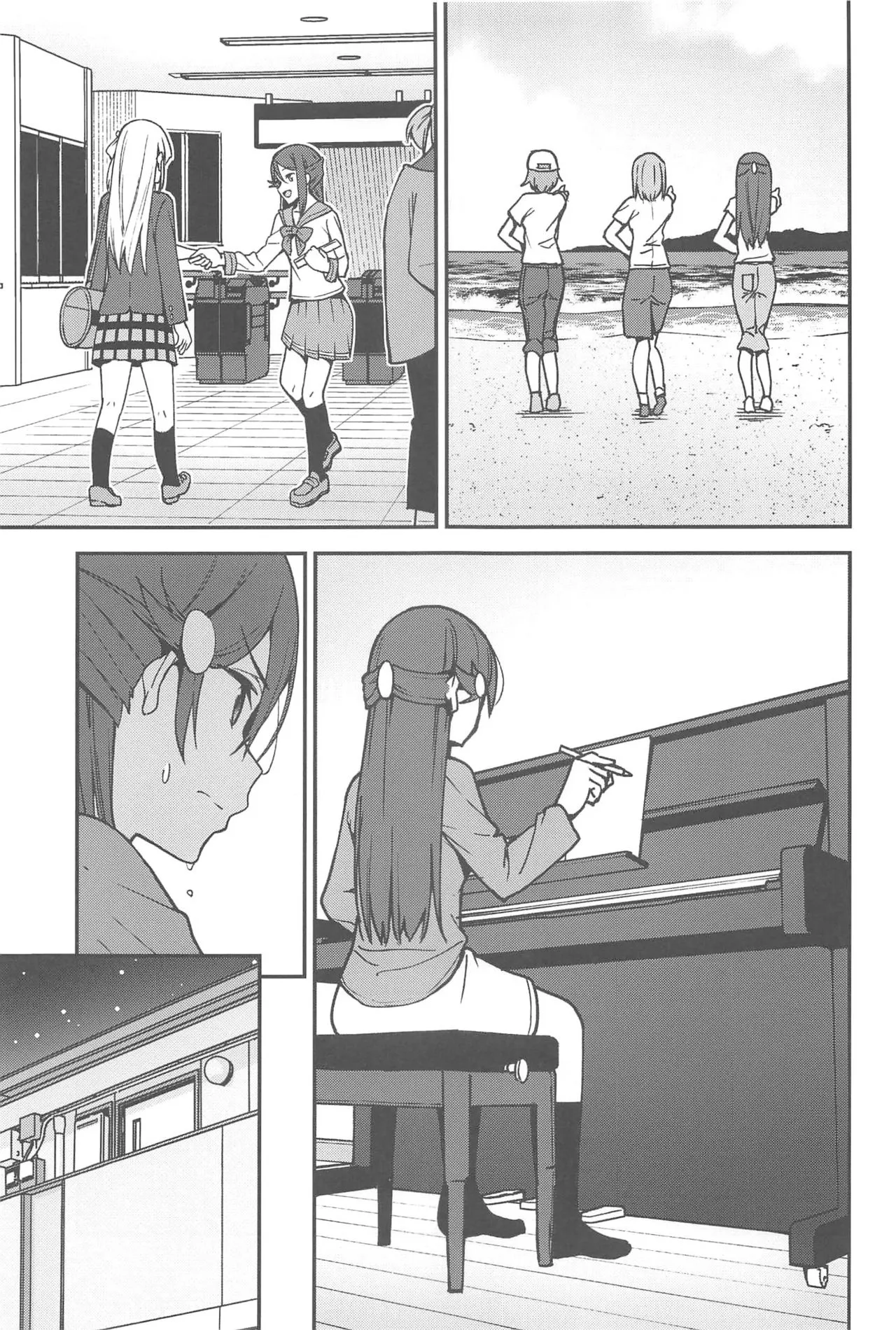 Apricot Macchiato Volume: 2 | 杏色玛奇朵 第2册 - Page 120