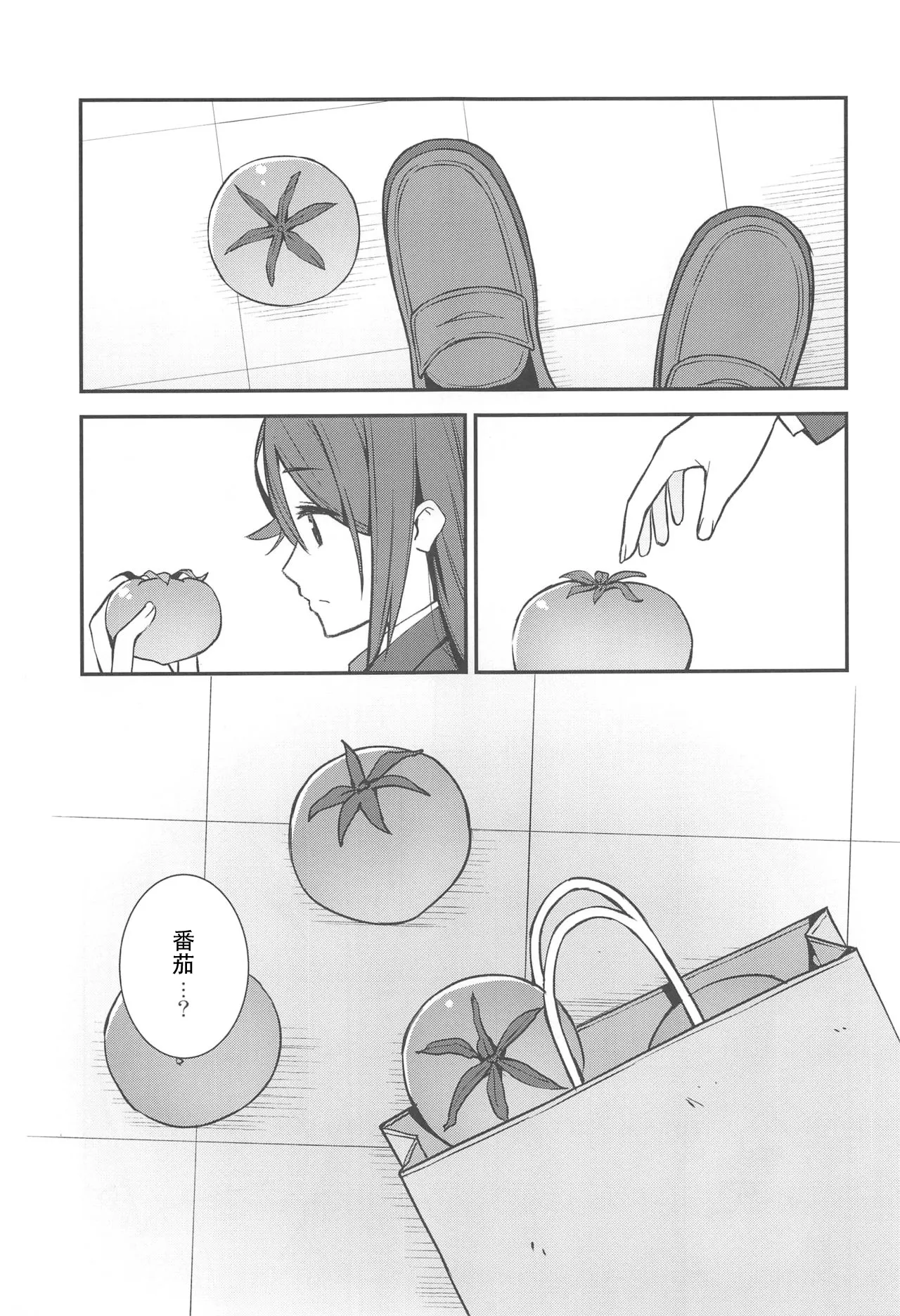Apricot Macchiato Volume: 2 | 杏色玛奇朵 第2册 page 42 featuring maki nishikino love live parody - females only schoolgirl uniform hentai manga - read online free