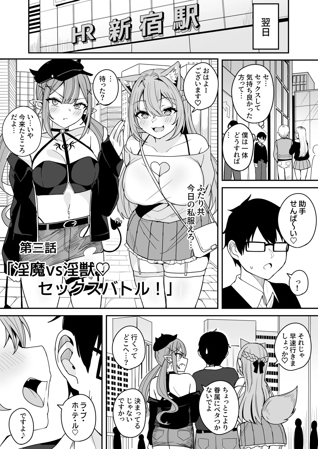 Dosukebe Joushikousei Koyori Towa to no Geki Hame Gakusei Seikatsu page 28 featuring tokoyami towa hololive parody - big breasts piercing hentai manga - read online free