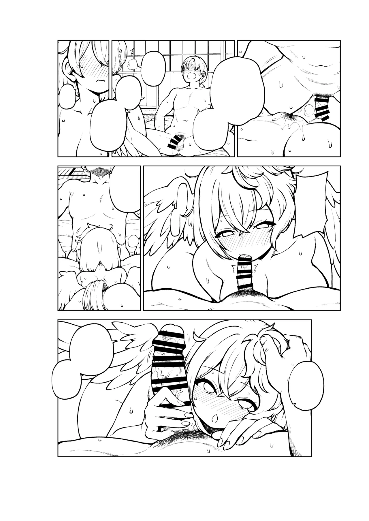 久侘歌さんの初めて - Page 30