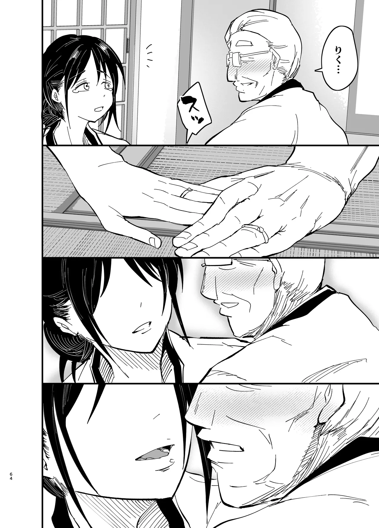 Stepmother Fallen 2 page 65 original parody - big penis big breasts hentai manga - read online free