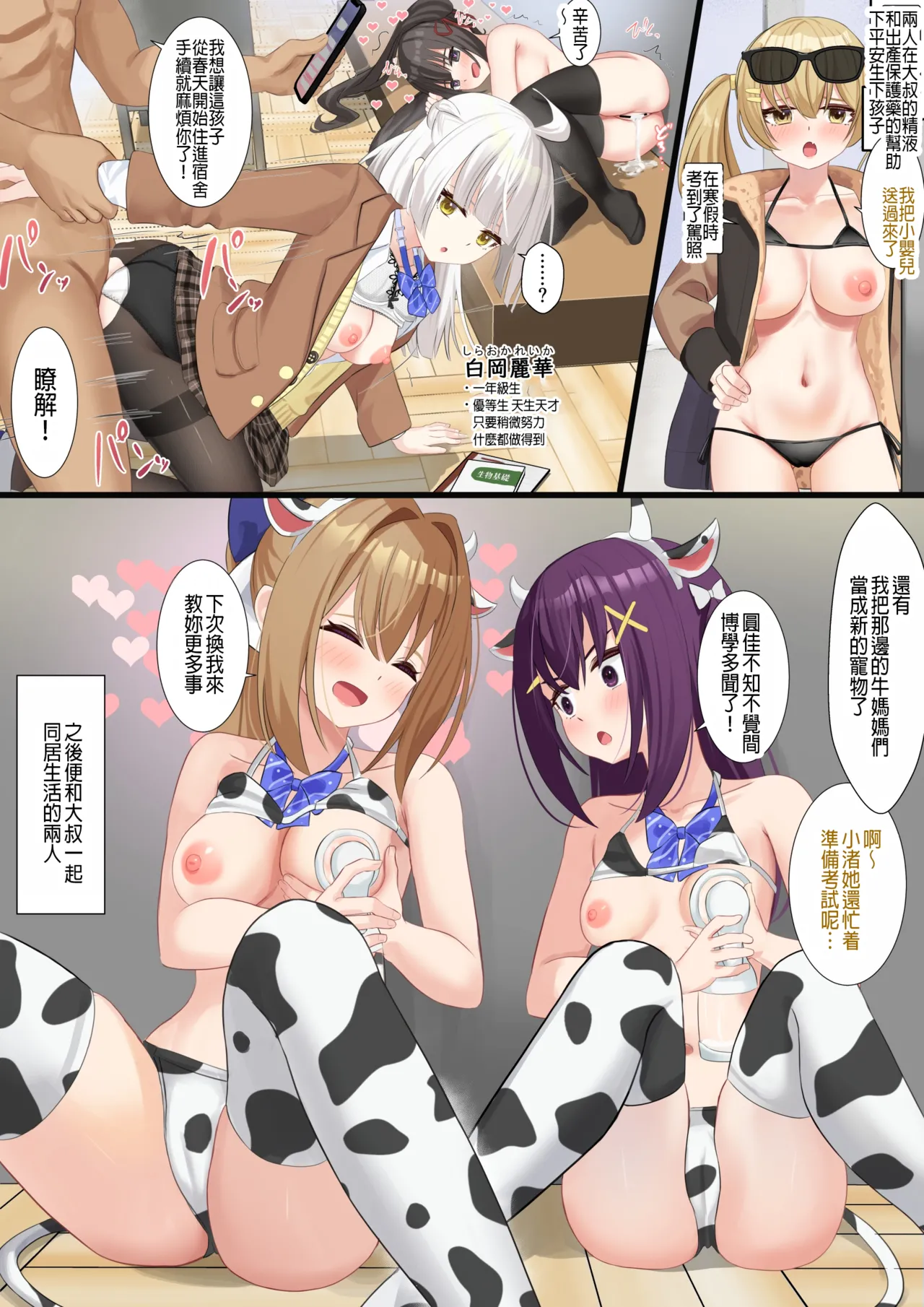 Preview page 5