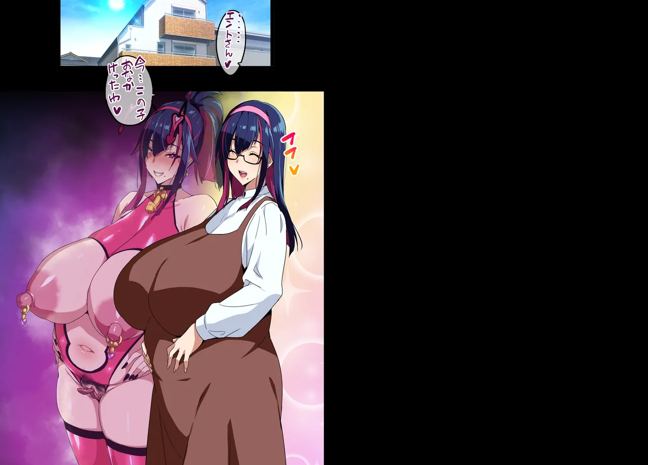 Married Kunoichi NTR Complete Decensored page 39 original parody - full color big penis hentai manga - read online free