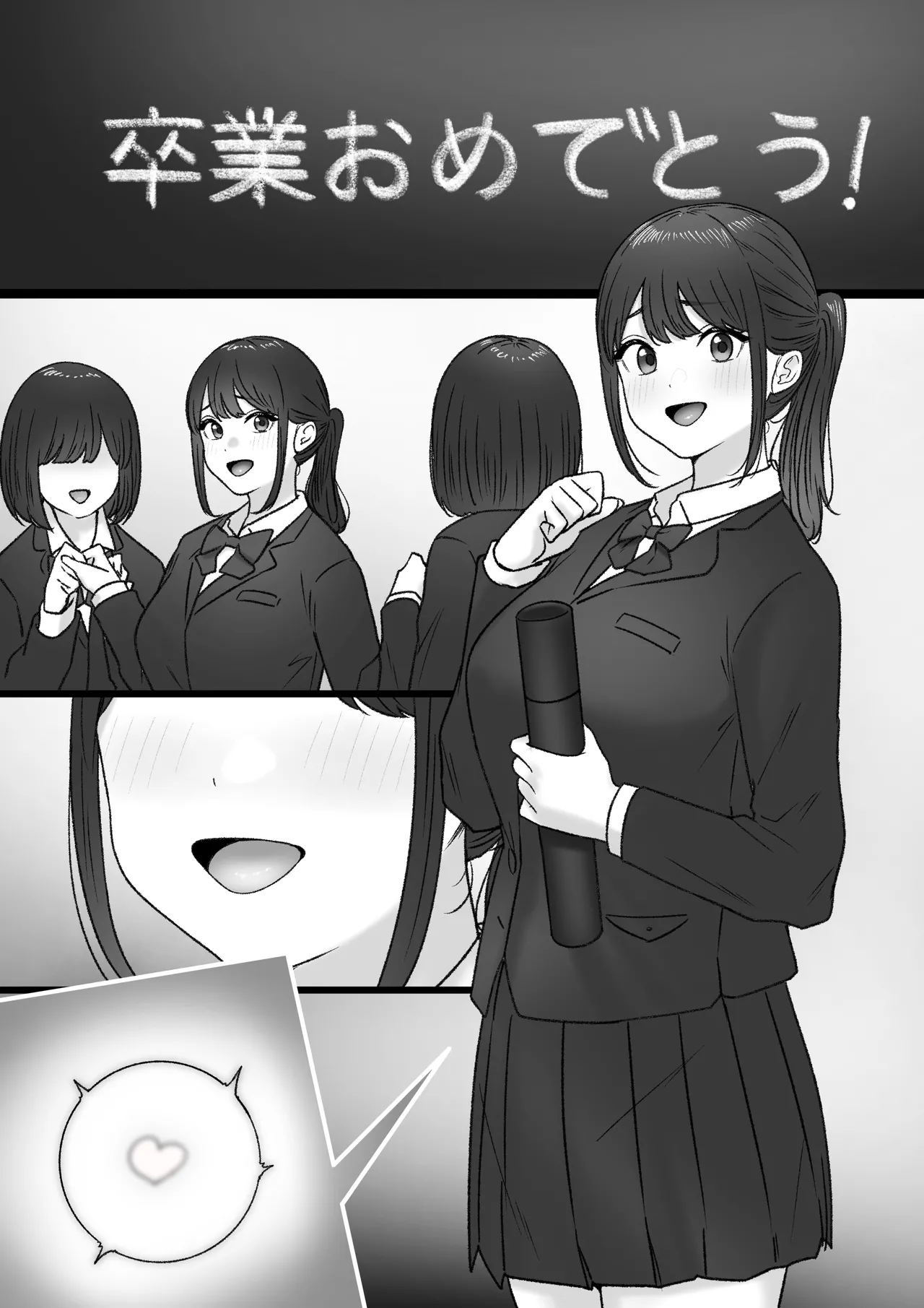 Ninki no Anoko wa page 45 original parody - kissing unusual pupils hentai manga - read online free