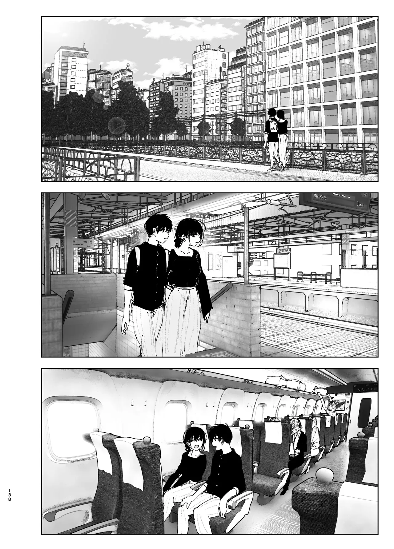 Monogatari no You ni | 正如我们共同谱写的故事那般 - Page 138