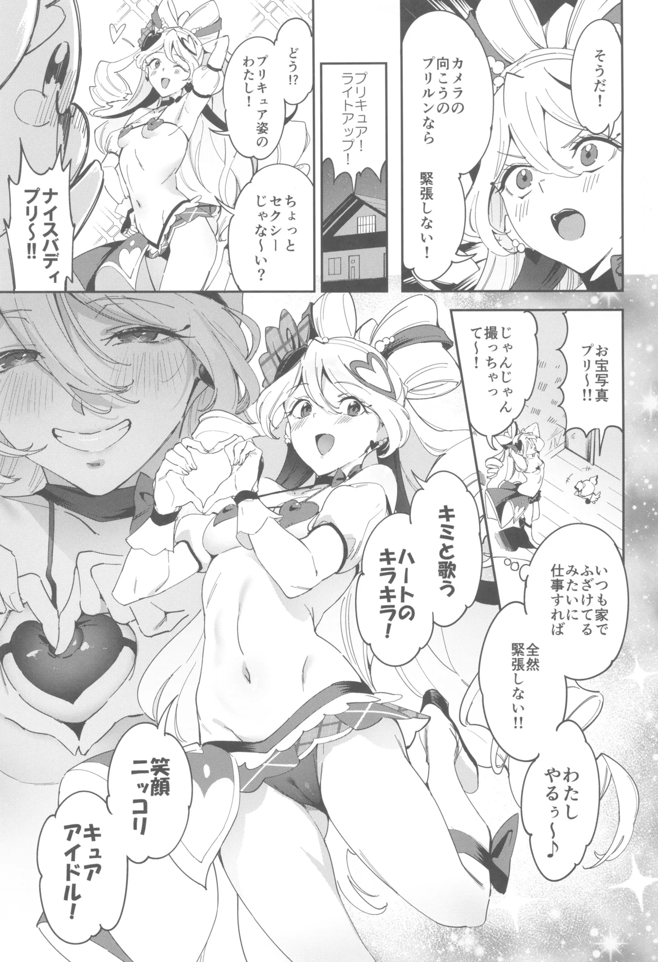 Preview page 5
