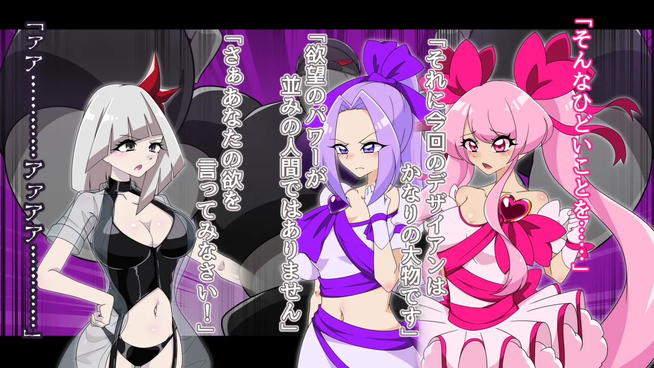 夢の守護者ドリーディア～前編～黒く染まるディアアマリス+後編～穢れ堕ちるディアクオーレ page 10 original parody - futanari handjob hentai manga - read online free