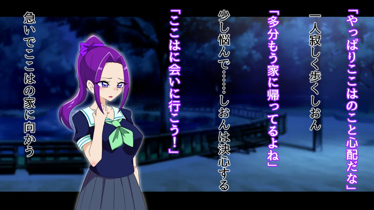 夢の守護者ドリーディア～前編～黒く染まるディアアマリス+後編～穢れ堕ちるディアクオーレ page 101 original parody - futanari handjob hentai manga - read online free