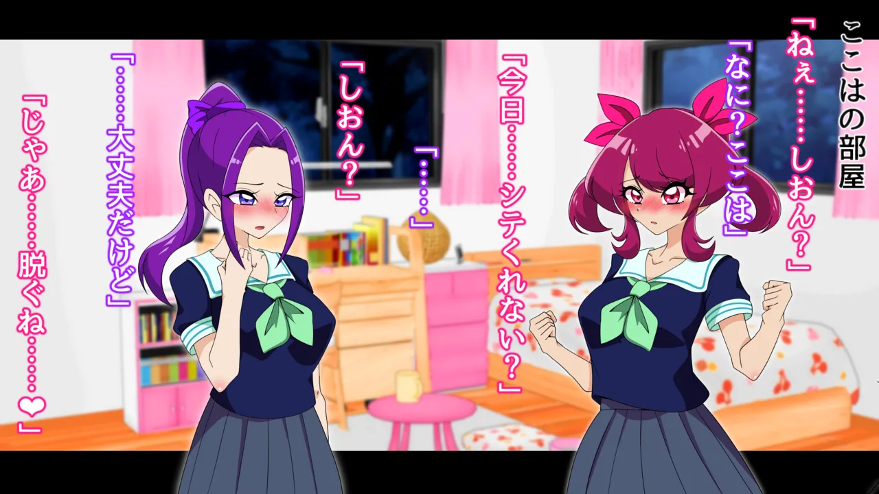 夢の守護者ドリーディア～前編～黒く染まるディアアマリス+後編～穢れ堕ちるディアクオーレ - Page 74