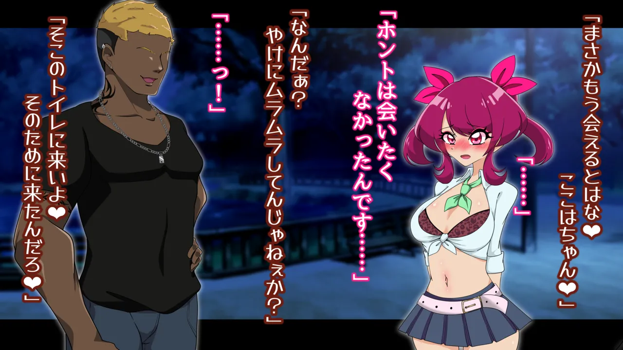 夢の守護者ドリーディア～前編～黒く染まるディアアマリス+後編～穢れ堕ちるディアクオーレ page 113 original parody - futanari handjob hentai manga - read online free